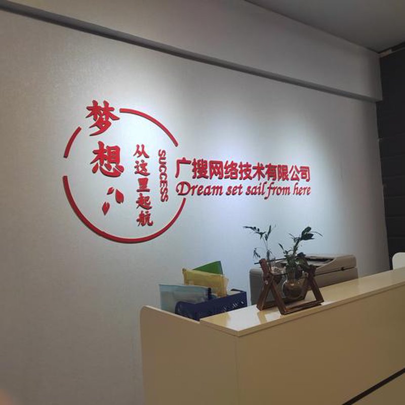 河南建站市场:风口下的新机遇